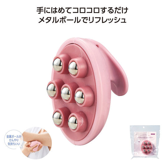  リフレッシュローラー