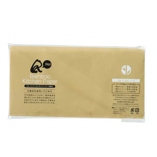 リル　バンブーキッチンペーパー　１０枚入画像2