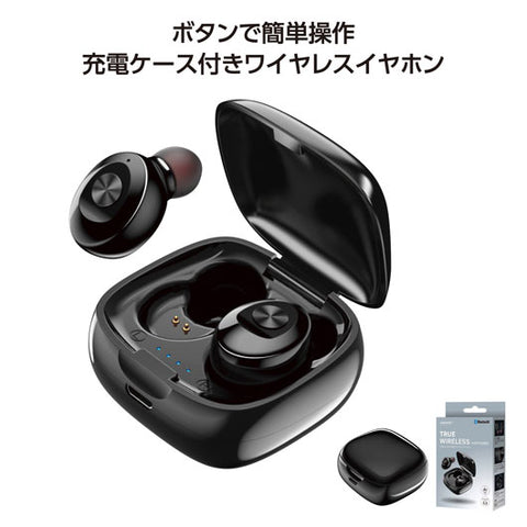  Ｂｌｕｅｔｏｏｔｈ　ワイヤレスイヤホン