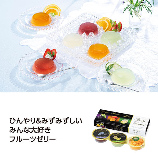 【30個単位】フルーティーデザート３個入画像2