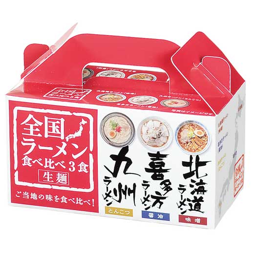 【72個単位】全国ラーメン食べ比べ３食入画像2