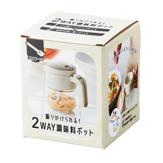 振りかけられる！２ＷＡＹ調味料ポット画像2