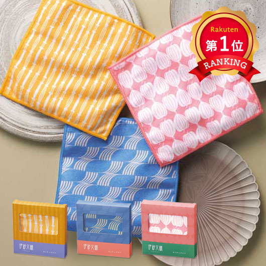  伊砂文様　キッチンクロス