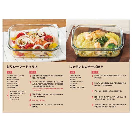 【24個単位】フタ付耐熱ガラス保存容器画像5