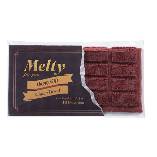 メルティチョコタオル画像5
