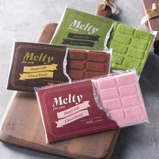 メルティチョコタオル画像7