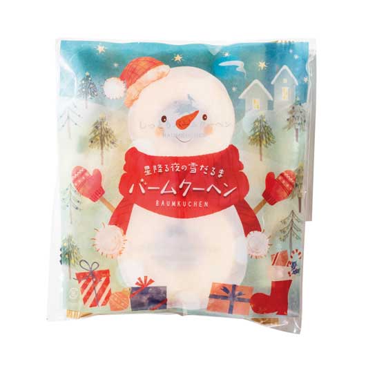 クリスマスプチバーム２個入　プレーン味画像2