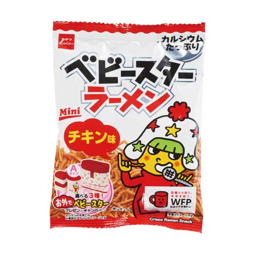 【45個単位】クリスマスメジャーバッグ画像4