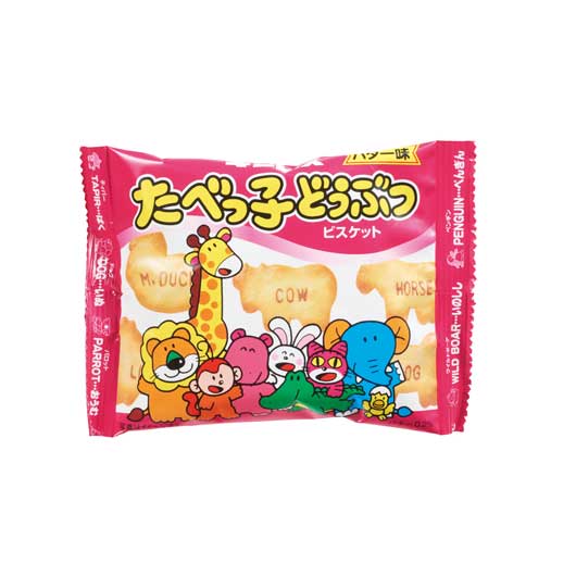 【45個単位】クリスマスメジャーバッグ画像5