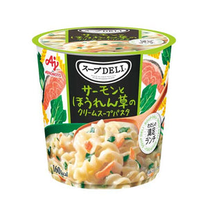  【240個単位】スープＤＥＬＩ　サーモンとほうれん草のクリームスープパスタ