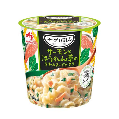  【240個単位】スープＤＥＬＩ　サーモンとほうれん草のクリームスープパスタ