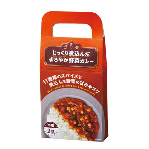  【40個単位】じっくり煮込んだまろやか野菜カレー２食入