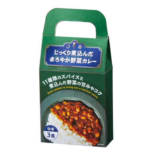  【30個単位】じっくり煮込んだまろやか野菜カレー３食入