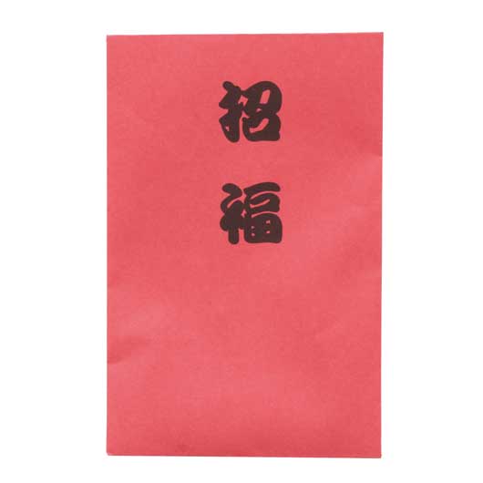 【100個単位】招福干支五円（ご縁）根付　午画像2