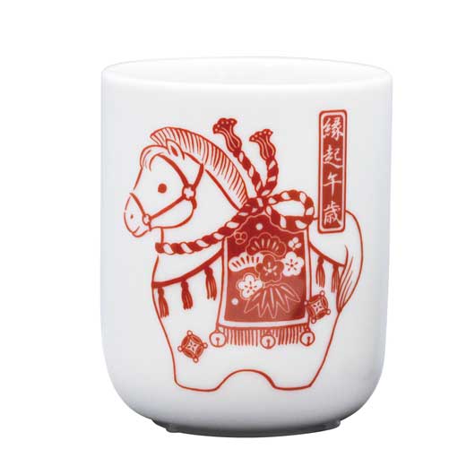  丸湯呑　縁起　午