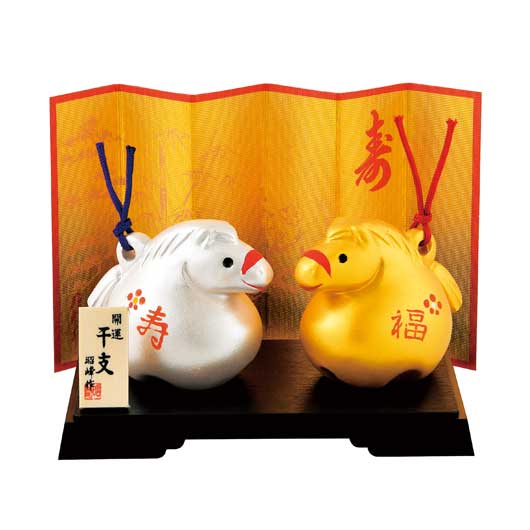  開運金銀福寿　午福鈴