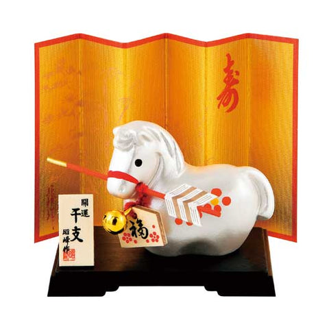  開運銀彩福午　破魔矢