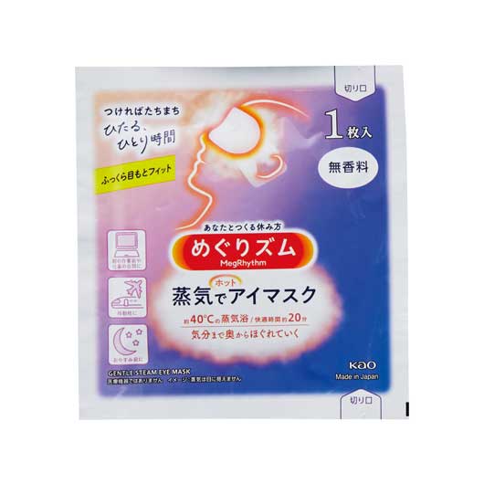 【100個単位】カラダのご褒美　プチ贅沢時間ギフト画像2