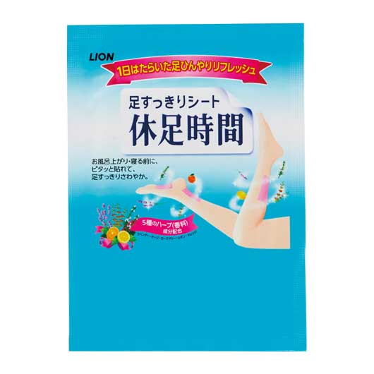 【100個単位】カラダのご褒美　プチ贅沢時間ギフト画像3