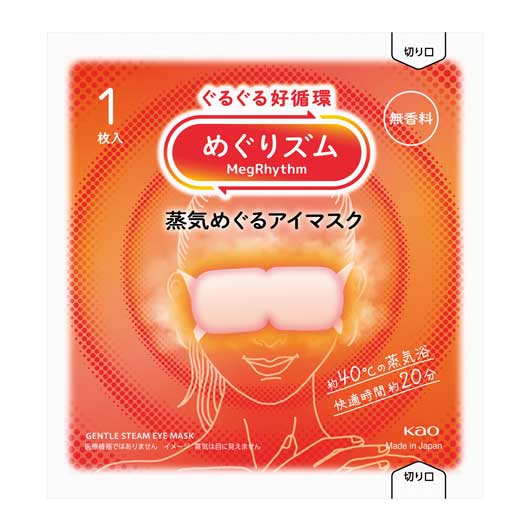  【288個単位】めぐりズム　蒸気めぐるアイマスク１枚　無香料