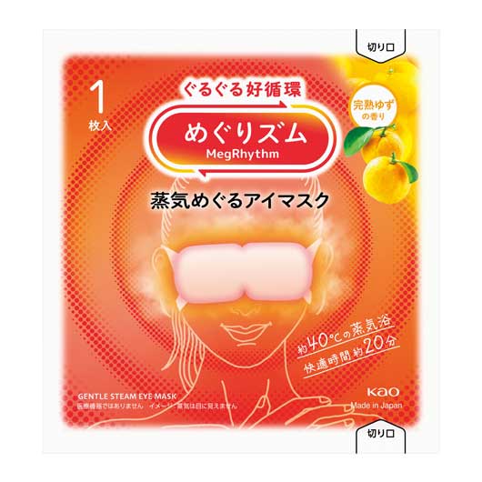  【288個単位】めぐりズム　蒸気めぐるアイマスク１枚　完熟ゆず