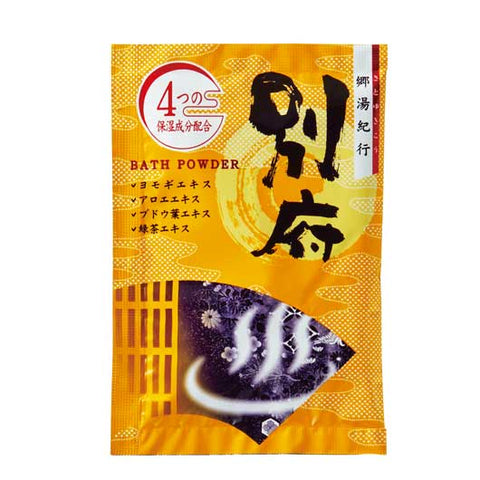  全国湯けむりめぐりプチギフト