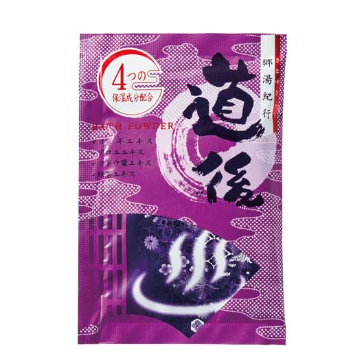 全国湯けむりめぐりプチギフト画像2