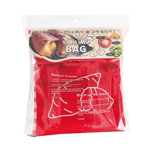 電子レンジ調理　焼いもバッグ画像2