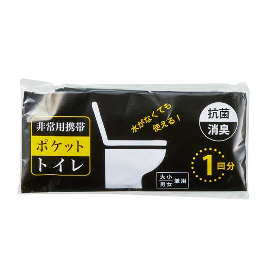 車載用緊急セット画像2