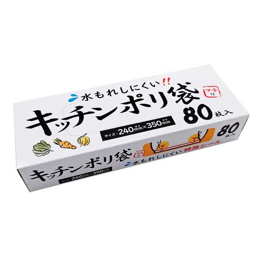  水もれしにくい！キッチンポリ袋マチ付８０枚入