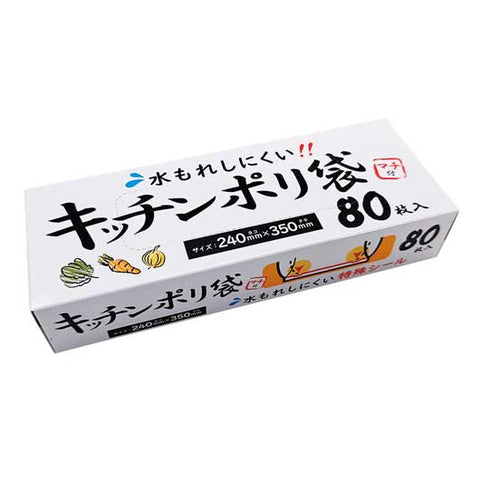  水もれしにくい！キッチンポリ袋マチ付８０枚入