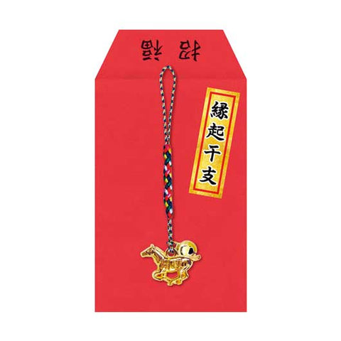  縁起干支根付　午