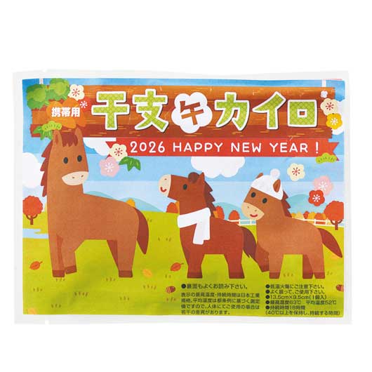  来福携帯用カイロ　午