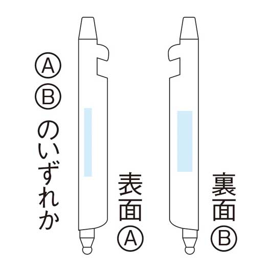 マルチに使える！ツールペン画像10
