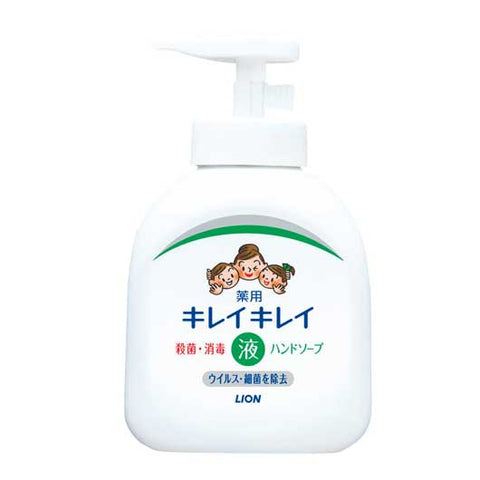  【240個単位】キレイキレイ　薬用液体ハンドソープ２５０ｍｌ