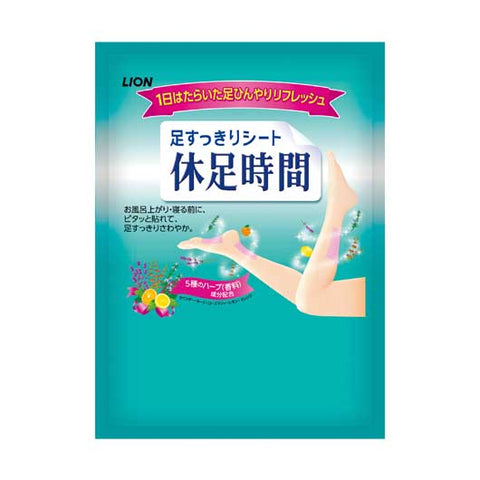  【2000個単位】足すっきりシート　休足時間２枚入