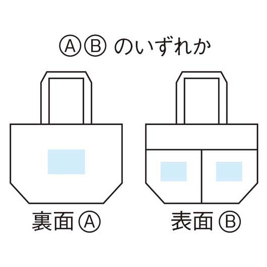 リル　再生ＰＥＴポケット付保冷温バッグ画像10