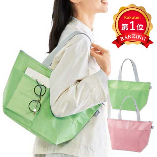  リル　再生ＰＥＴポケット付保冷温バッグ