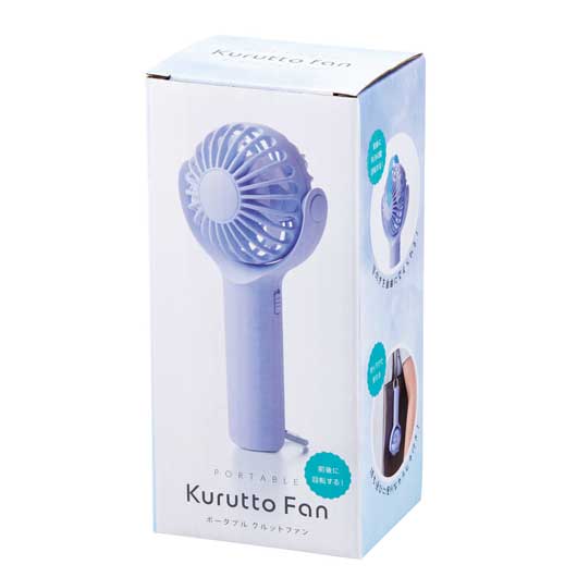  ポータブル　クルットファン