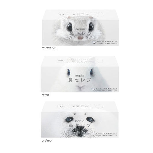  【20個単位】ネピア　鼻セレブティシュ２００Ｗ