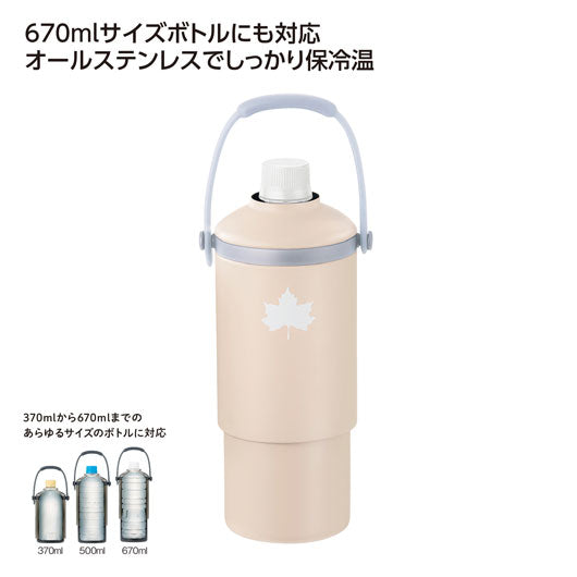  ＬＯＧＯＳ　真空「温・冷」ペットボトルシリンダー　ベージュ