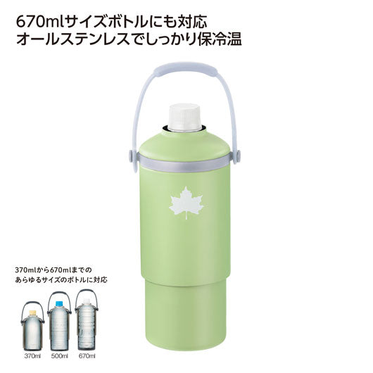  ＬＯＧＯＳ　真空「温・冷」ペットボトルシリンダー　グリーン