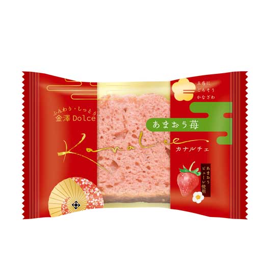 【180個単位】カルチェ　あまおう苺ケーキ画像3