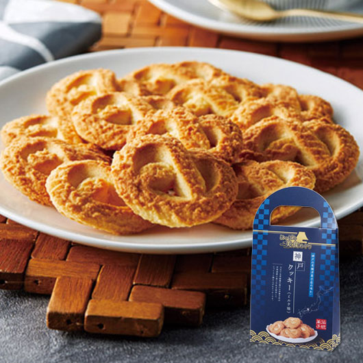  【45個単位】にっぽん美食めぐり神戸クッキー（ミルク味）