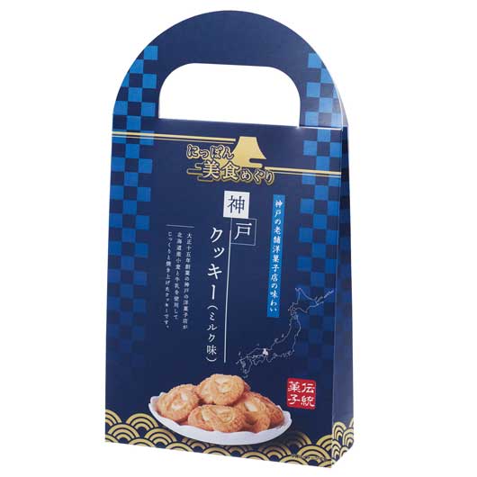 【45個単位】にっぽん美食めぐり神戸クッキー（ミルク味）画像3