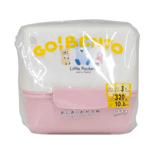 Ｌｉｔｔｌｅ　Ｐｏｃｋｅｔｓ　おにぎりお弁当箱　ピンク画像2