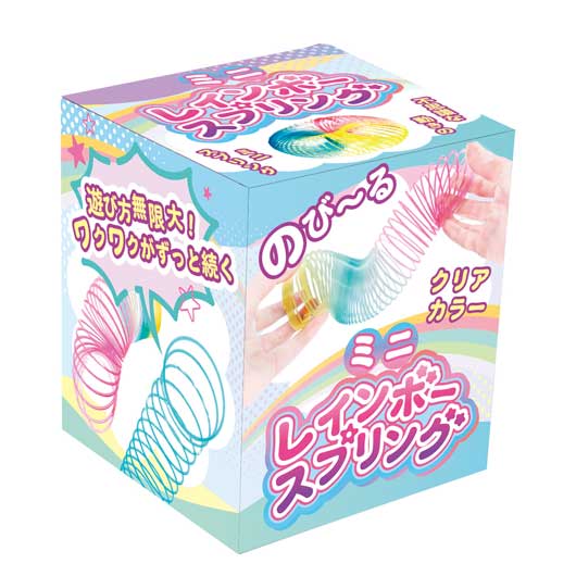  ミニレインボースプリング
