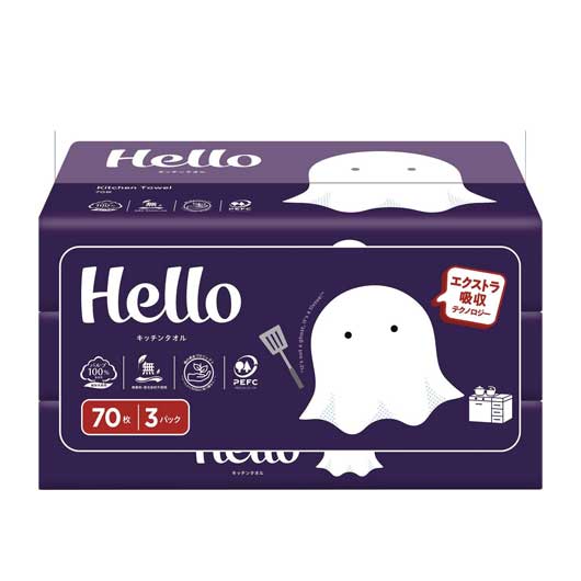  【20個単位】ハロー　キッチンタオル７０枚３個パック