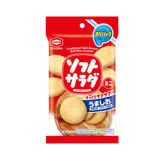  【200個単位】亀田のポケパック　ソフトサラダ