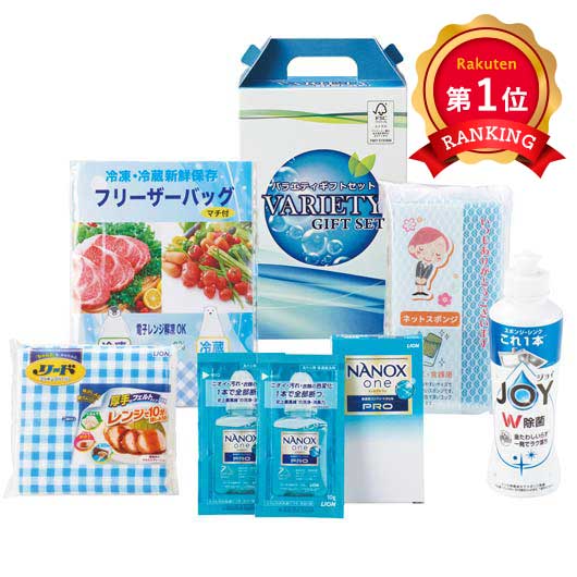 【30個単位】バラエティギフトセット　バラエティ